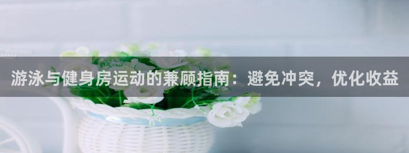 尊龙官方身高