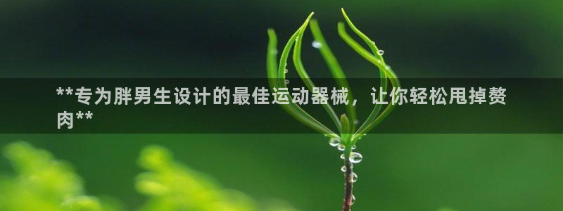 尊龙凯时人生就博官网