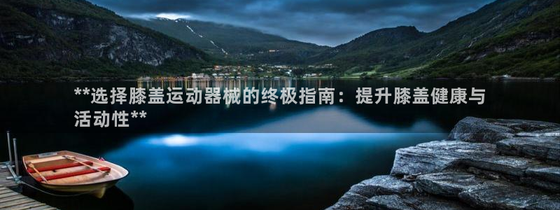 尊龙官网手机版下载