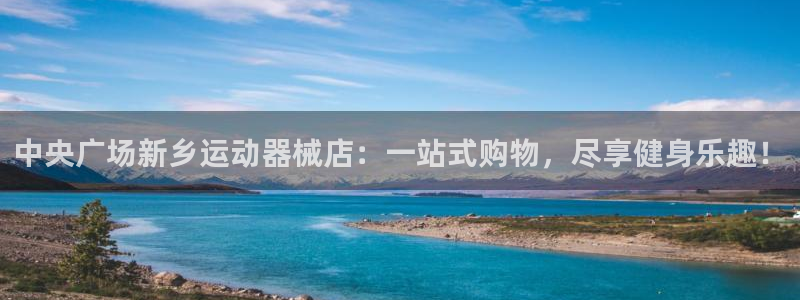 尊龙内地