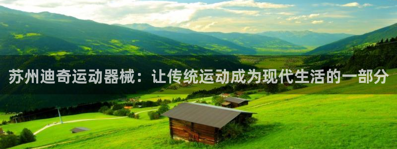 尊龙凯时几百万怎么下款