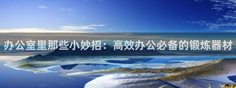 尊龙d88ag旗舰厅