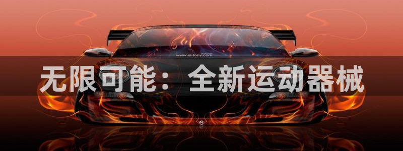 尊龙新版app