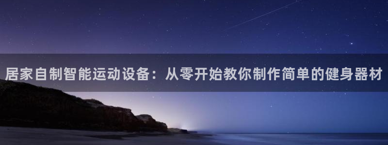 凯时k8娱乐唯一官网