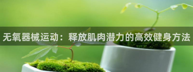 尊龙凯时-人生就是博中国官网首页