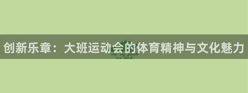 尊龙集团
