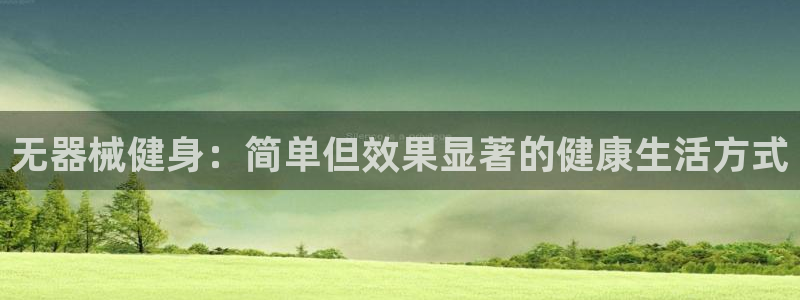 尊龙娱官网赢来就送38