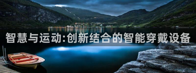 Z6尊龙凯时登录