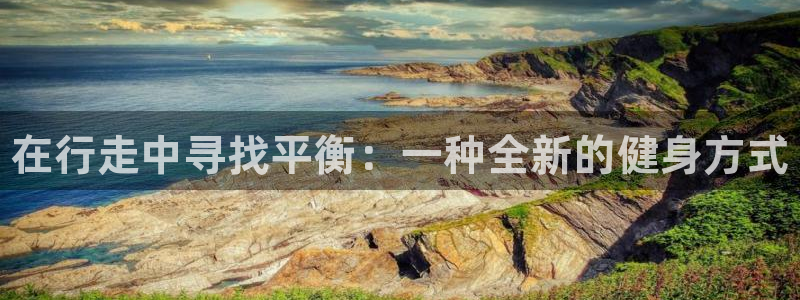 尊龙凯时百万奖池