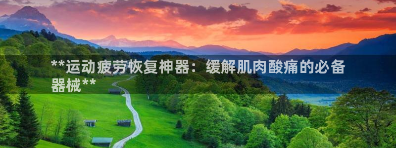 尊龙凯时是直营吗